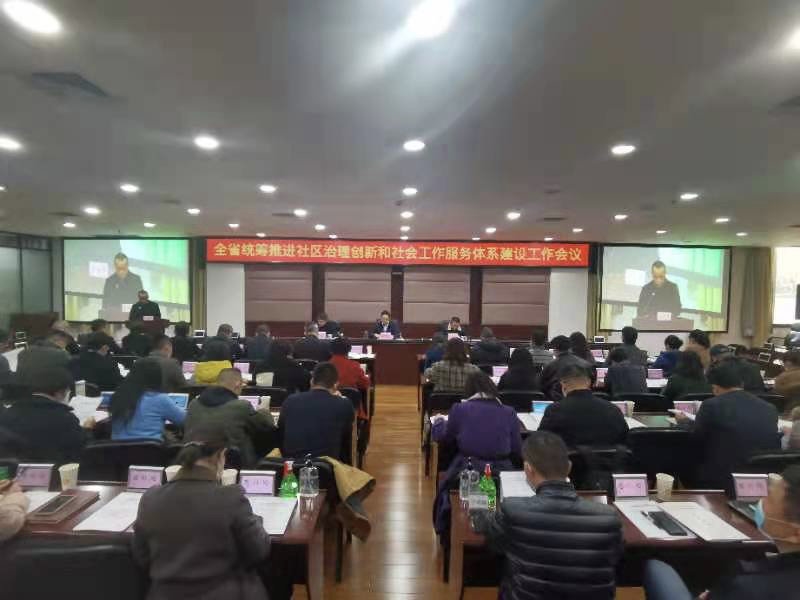 社工服务,五社联动