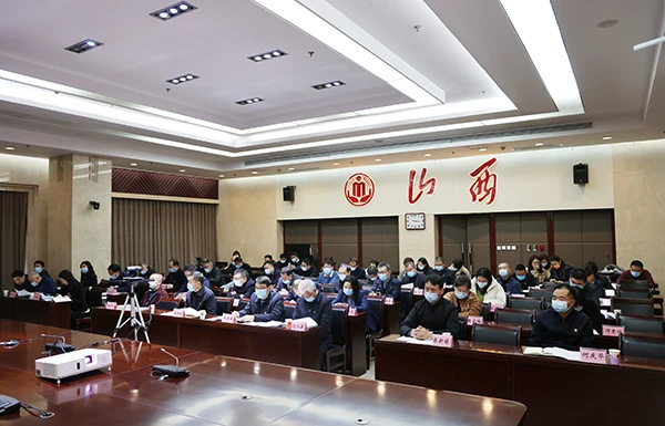 山西民政视频工作会议